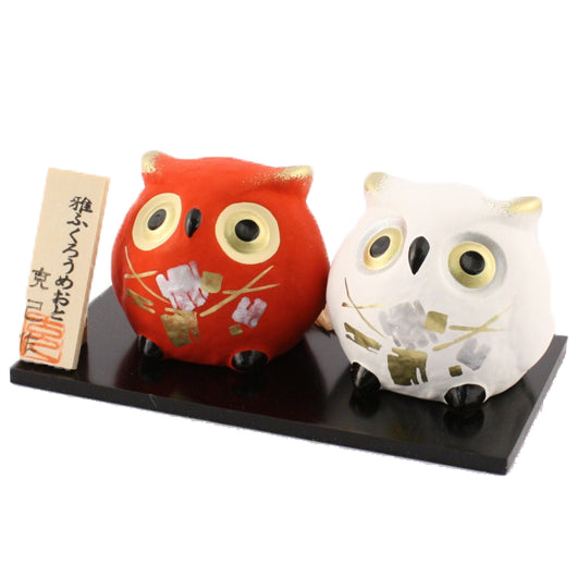Owls & Others