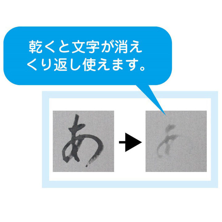 Akashiya Sui Script Paper