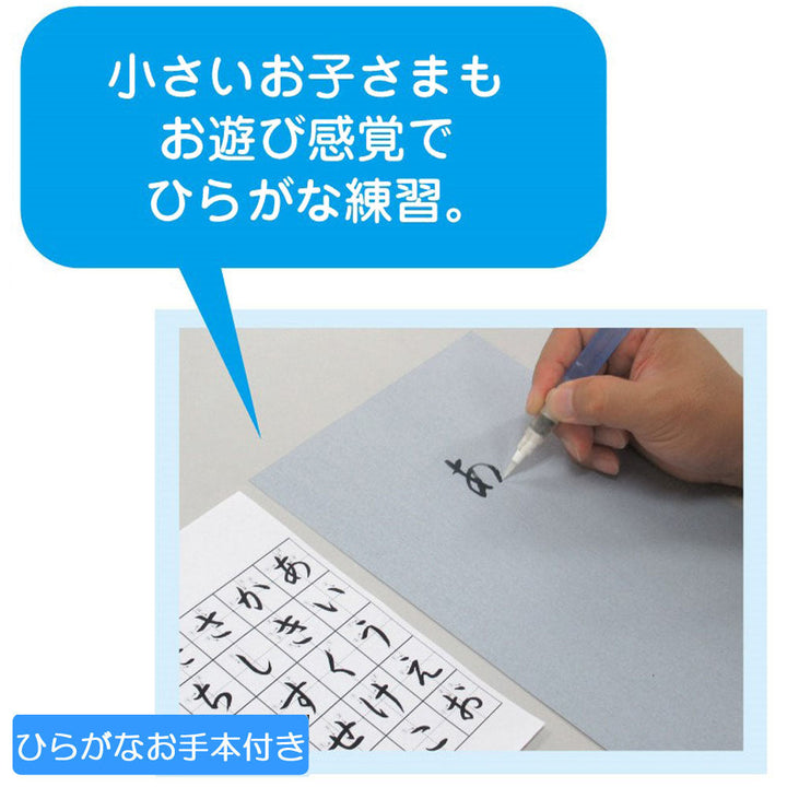 Akashiya Sui Script Paper