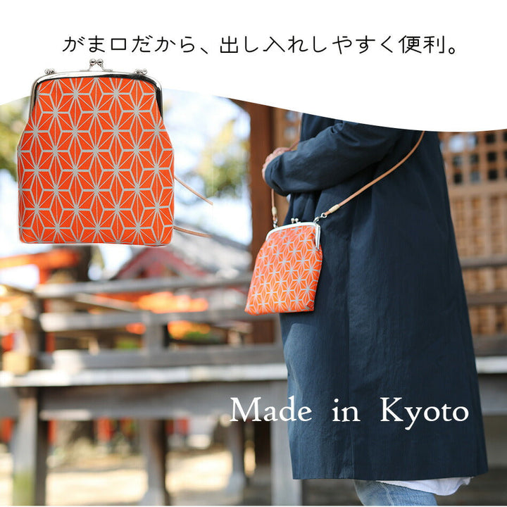 Asanoha pochette