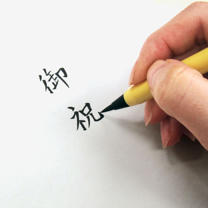 Black Calligraphy Pen