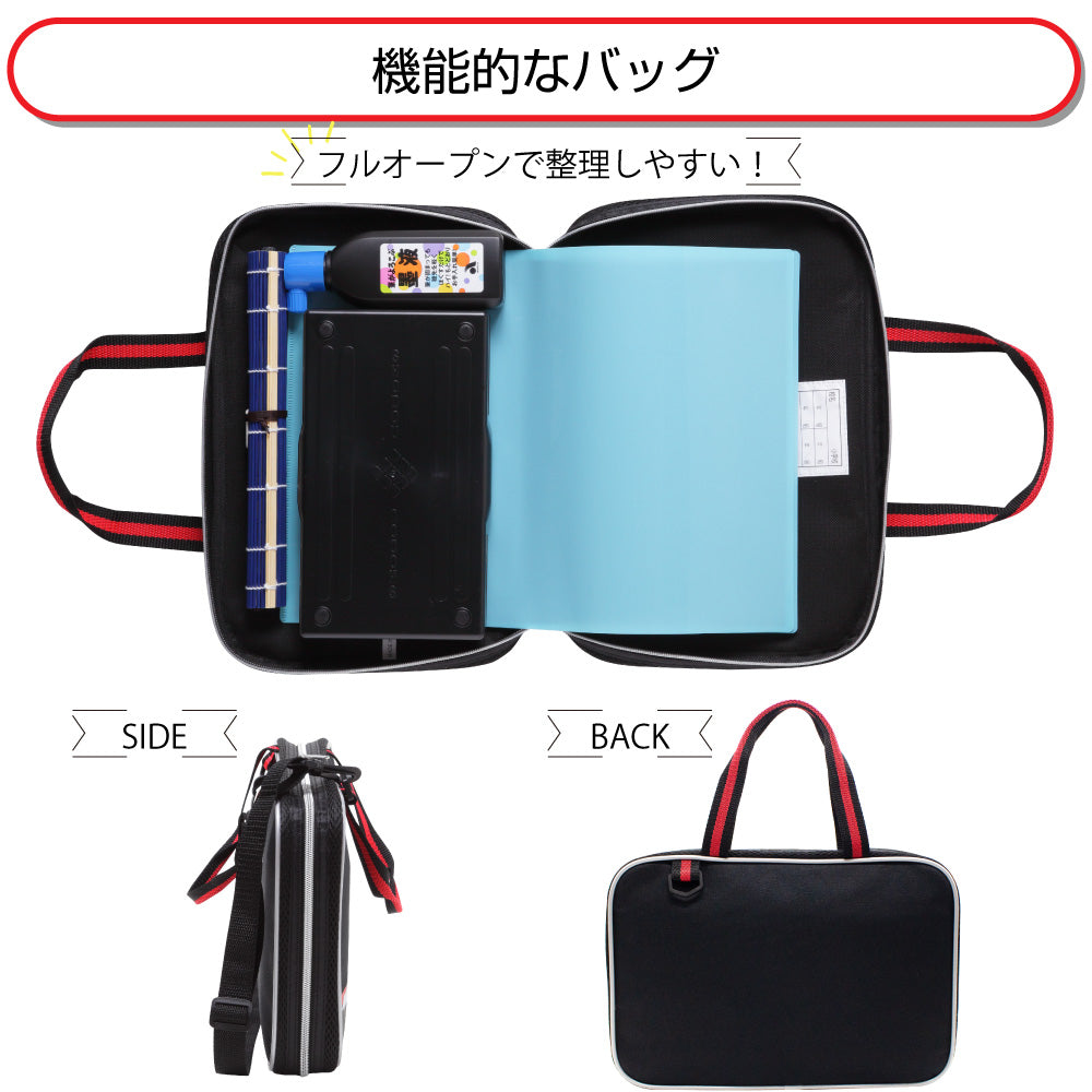 CalliBag – Komplettes Kalligrafie-Set