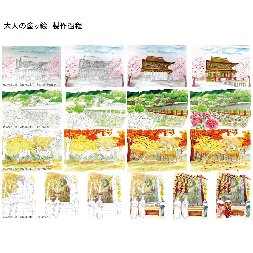 Coloring book for adults Golden Pavilion