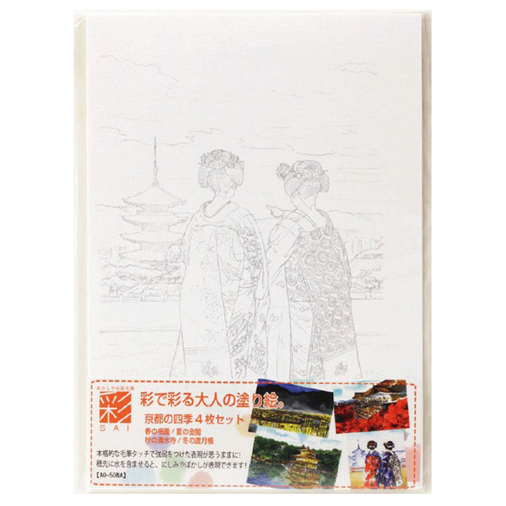 Malbuch für Erwachsene KYOTO