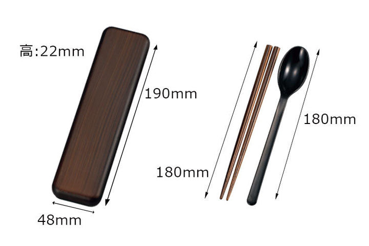 Hakoya Chopstick Set