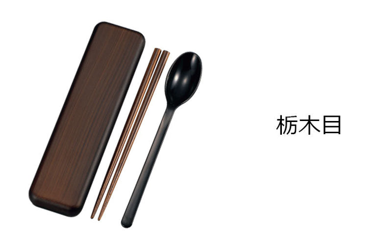 Hakoya Chopstick Set