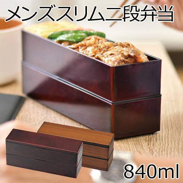 Hakoya Slim Bento für Herren