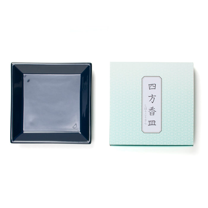 Horin Incense Gift Set