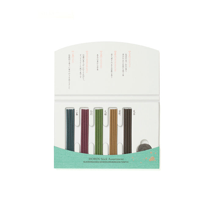 Horin Incense Gift Set