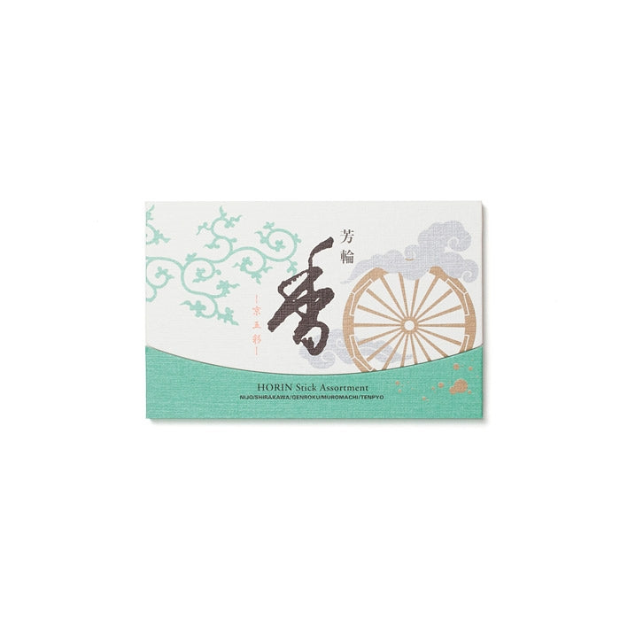 Horin Incense Gift Set