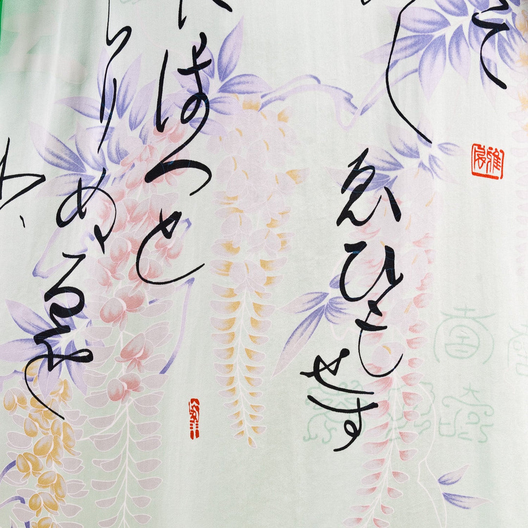 Iroha Short Silk Kimono