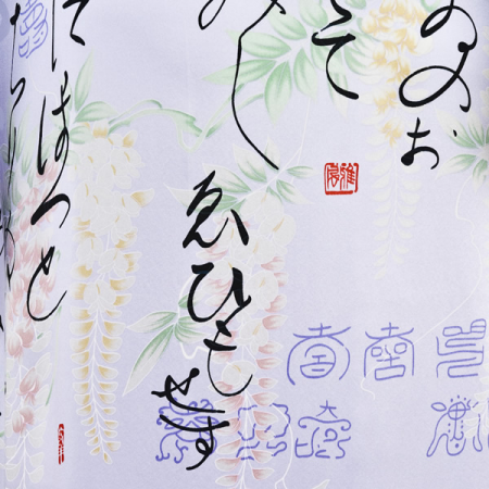 Iroha Seidenkimono