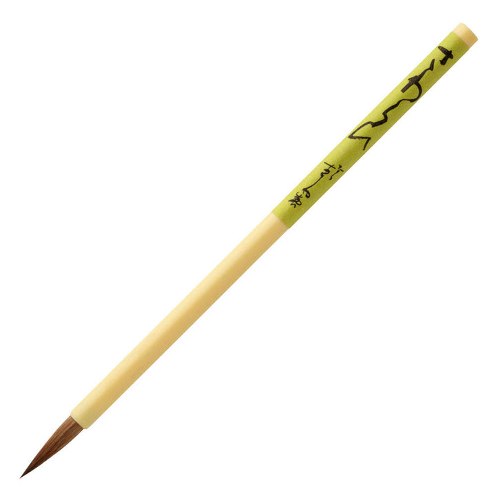 Japanese Calligraphy Brush PS Sawarabi