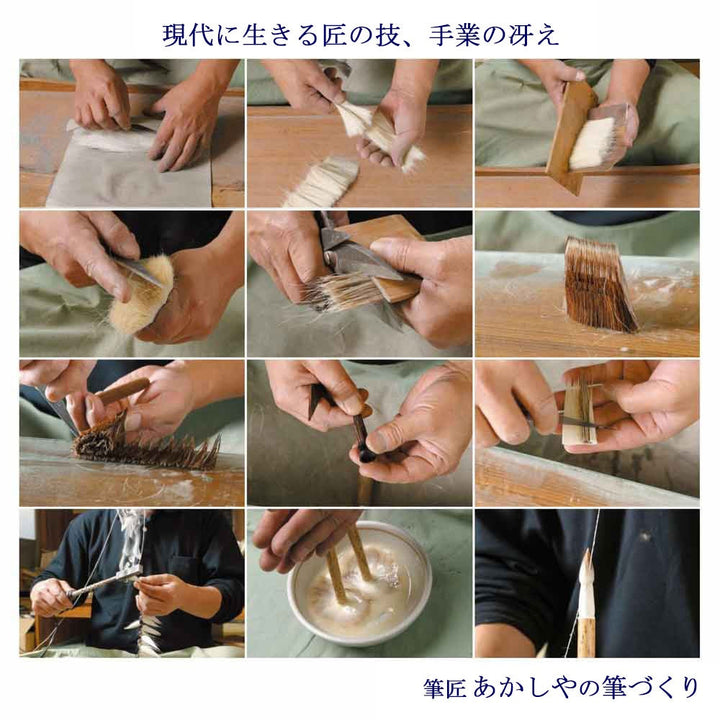 Japanisches Kalligraphiepinsel-Set Mori noTomo