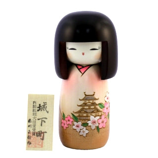 Joukamachi Kokeshi