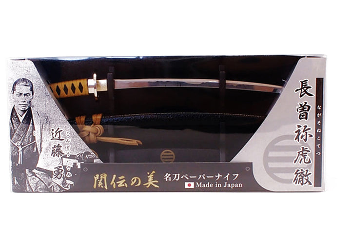 Katana Brieföffner-Set Gold