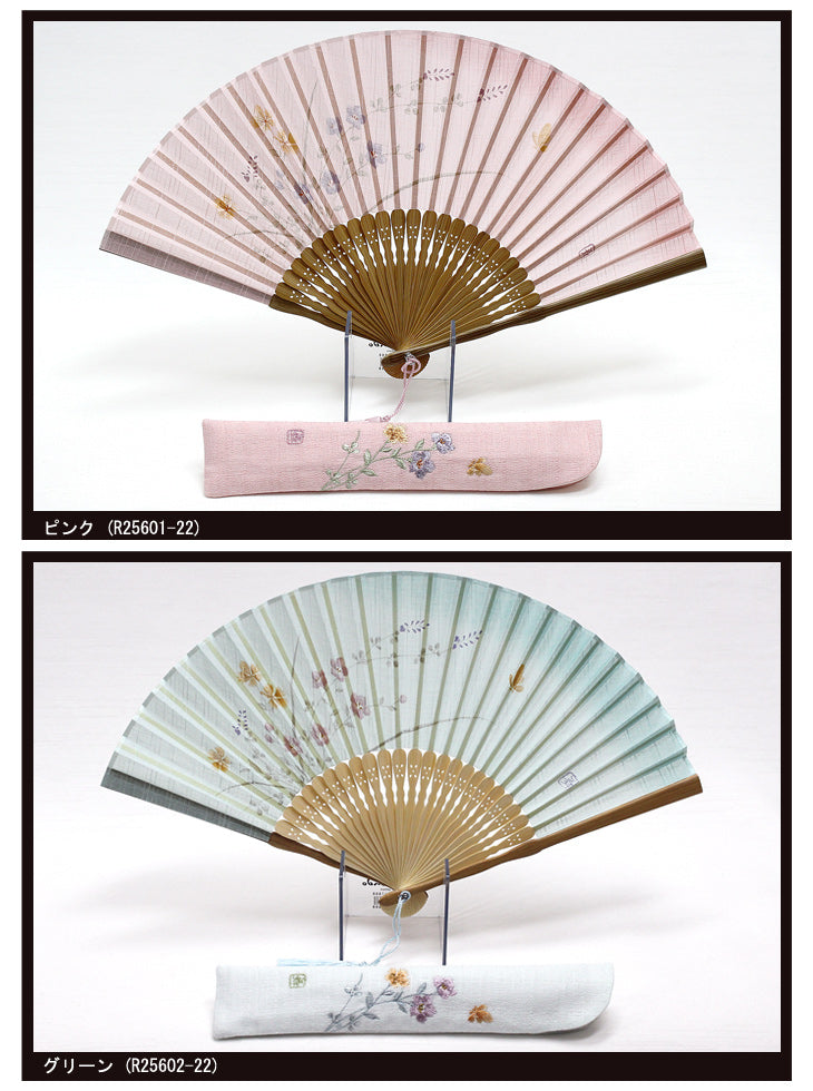 Kazumi Folding Fan