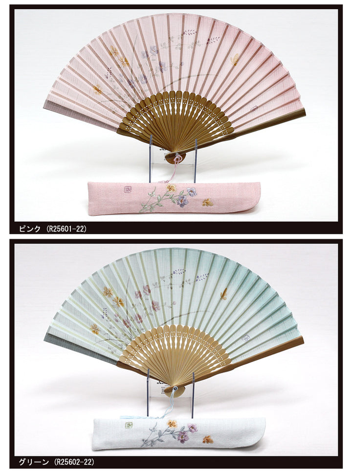 Kazumi Folding Fan