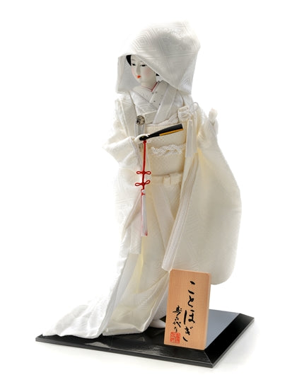 Kotohogi - Brautpuppe im Seidenkimono