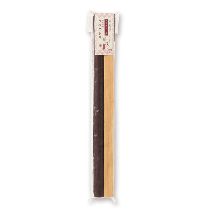 Magnetic Hanging Poles 39cm
