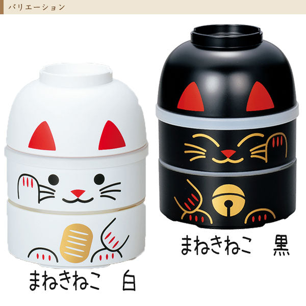 Manekineko Große Bento Box