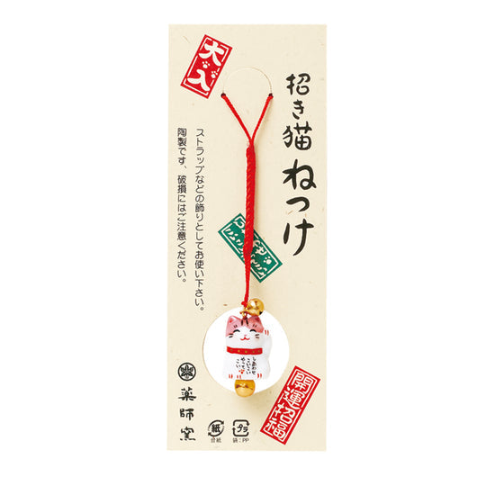 Manekineko-Anhänger P