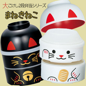 Manekineko Small Bento Box