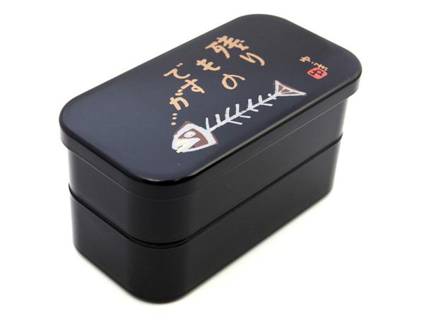 Nokori Bento Box