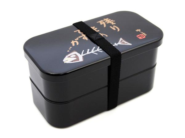 Nokori Bento Box