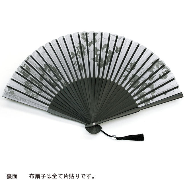 SHITOYAKA Faltfächer