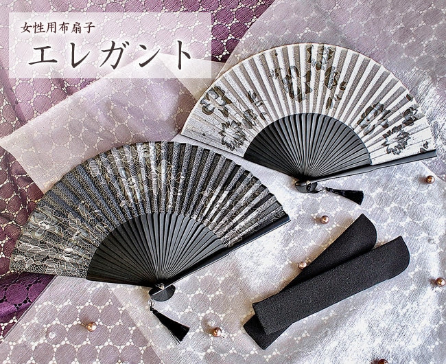 SHITOYAKA Faltfächer