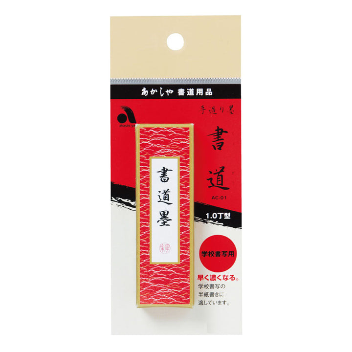 Sumi