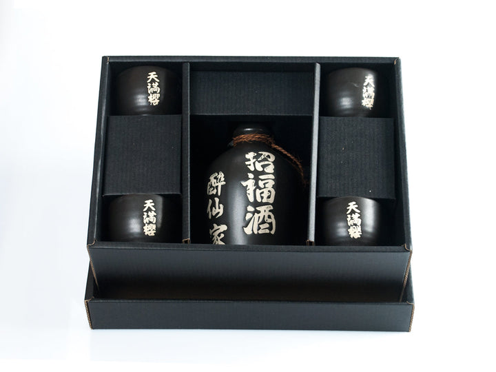 Tenman Sakura Sake-Set