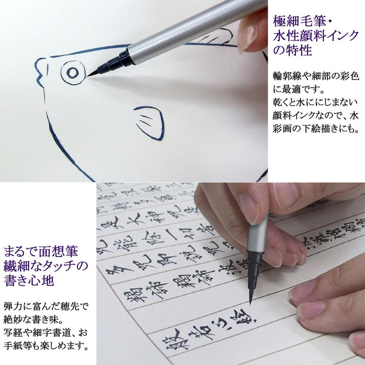 ThinLINE Pinselstift-Set