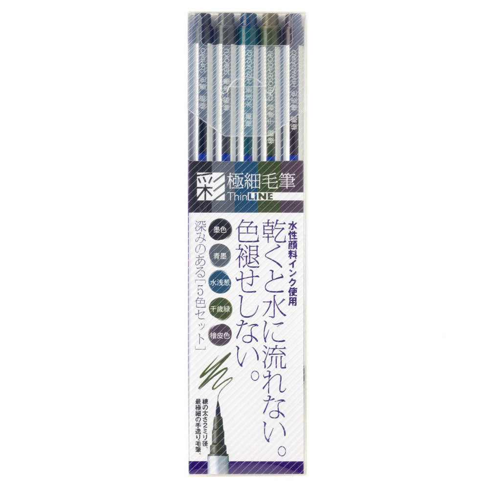 ThinLINE Pinselstift-Set