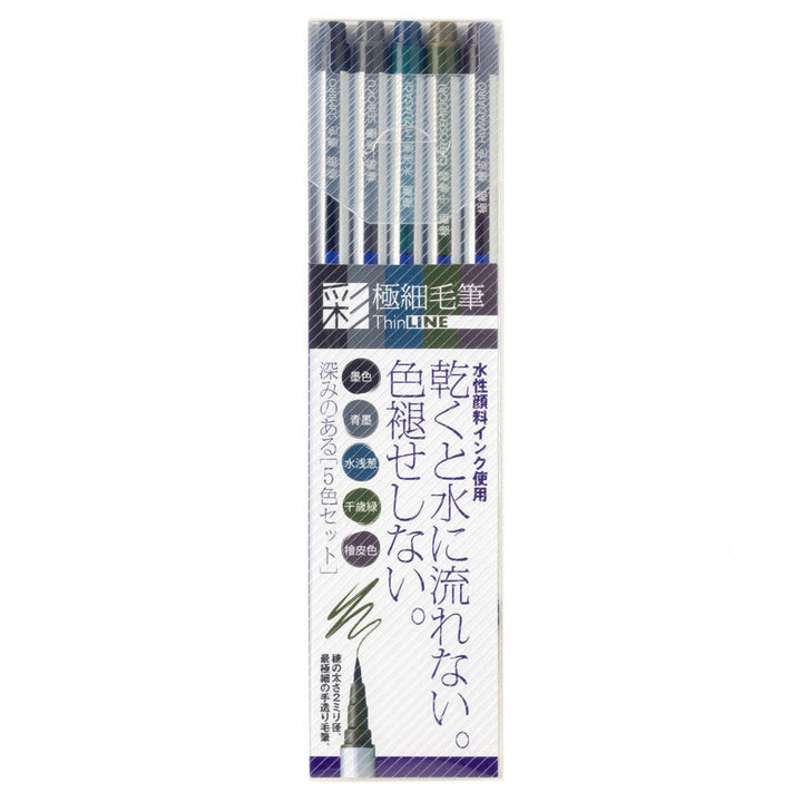 ThinLINE Pinselstift-Set