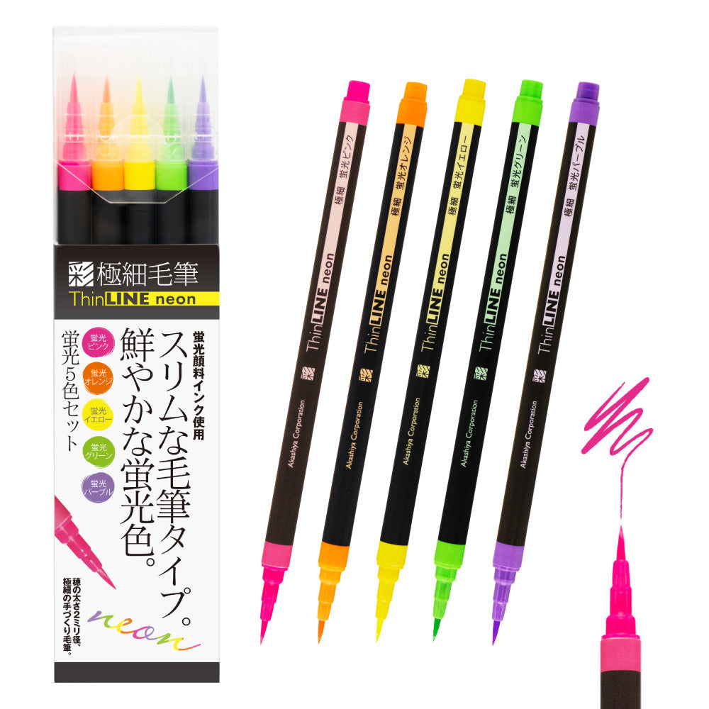 ThinLINE Neon brush pen set