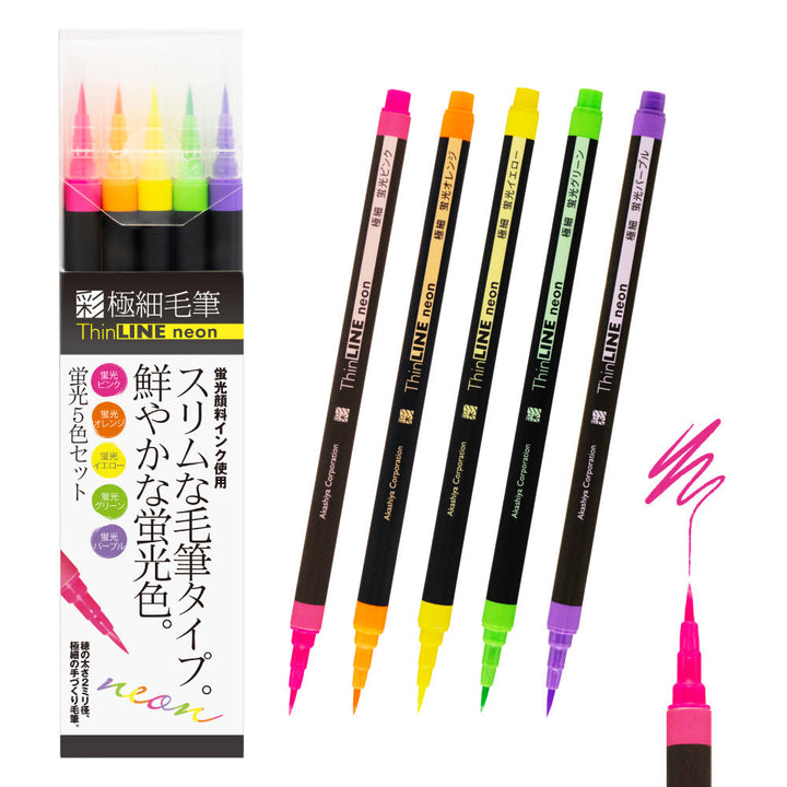 ThinLINE Neon brush pen set