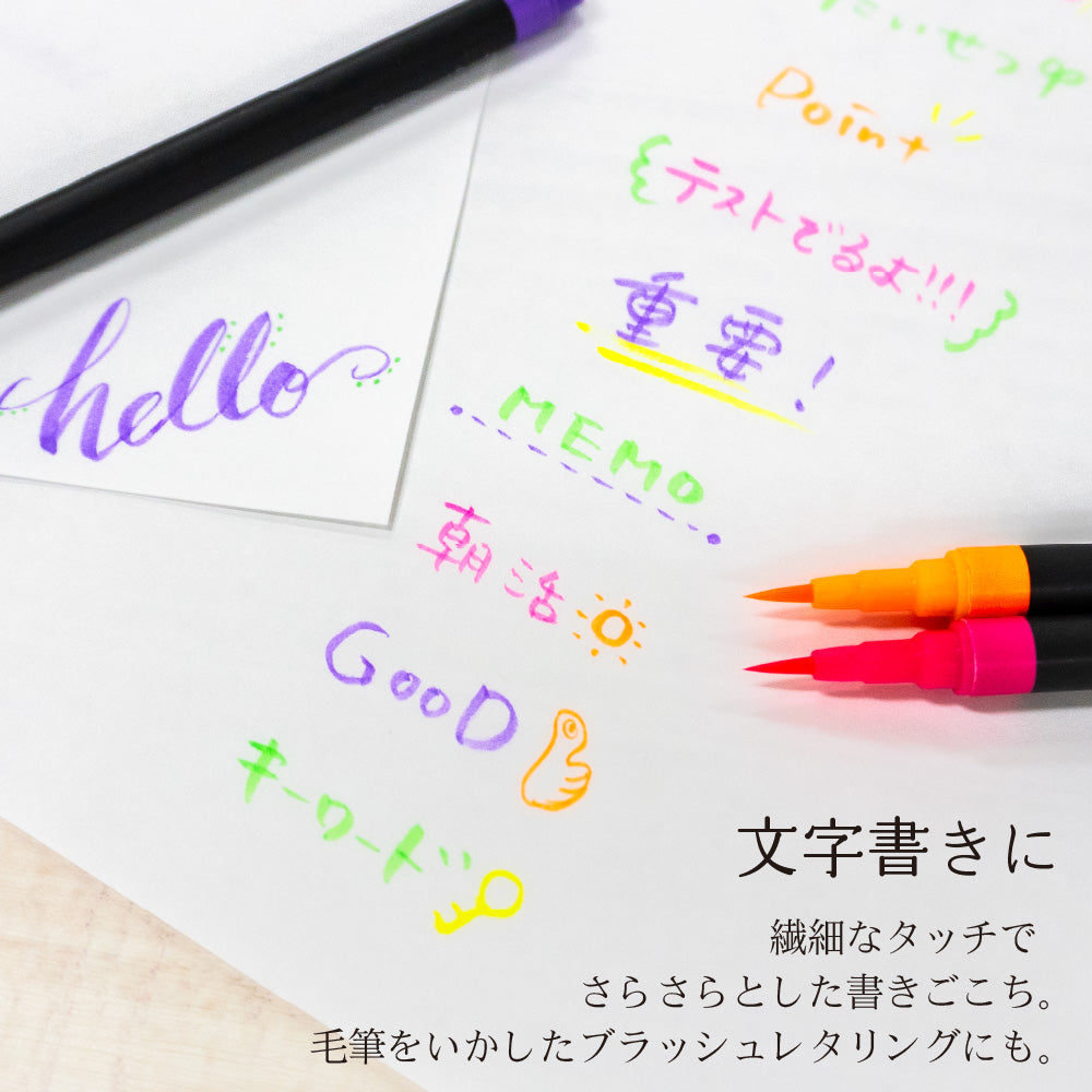 ThinLINE Neon brush pen set
