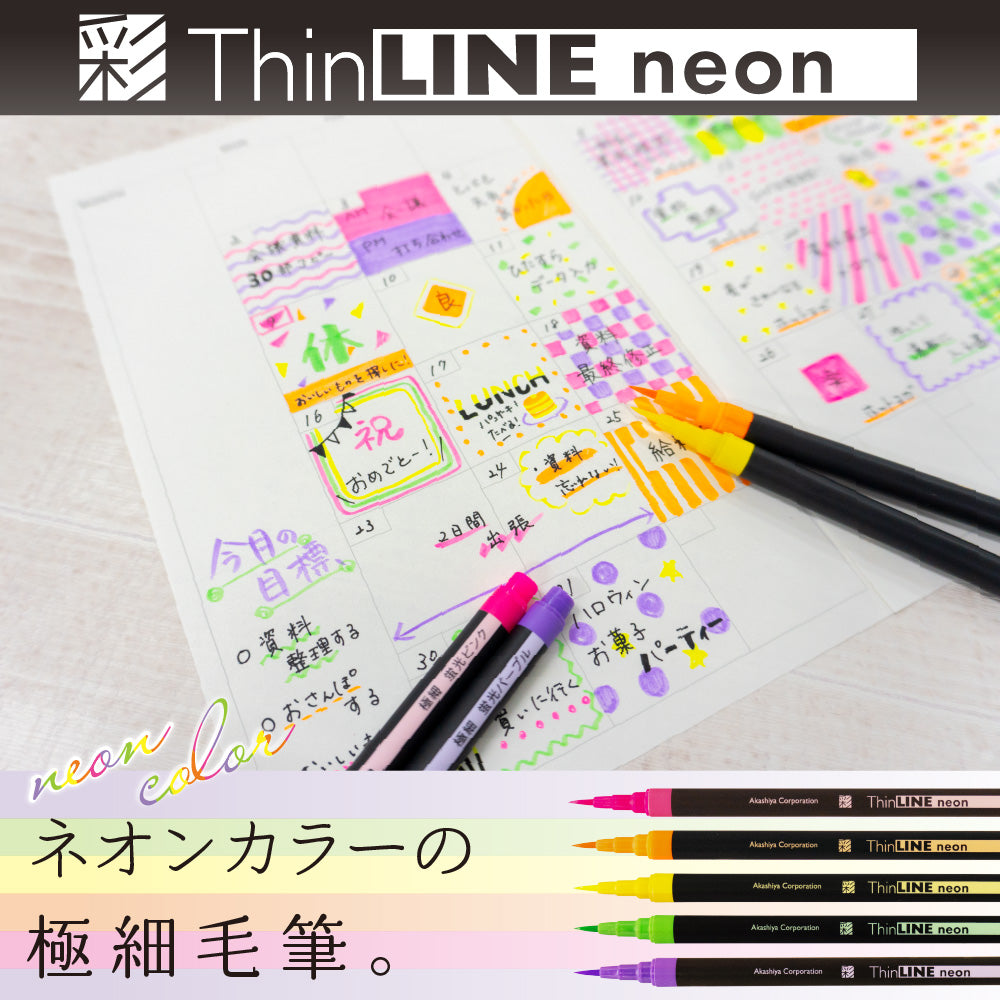 ThinLINE Neon brush pen set