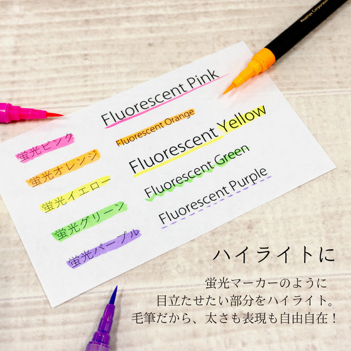 ThinLINE Neon brush pen set