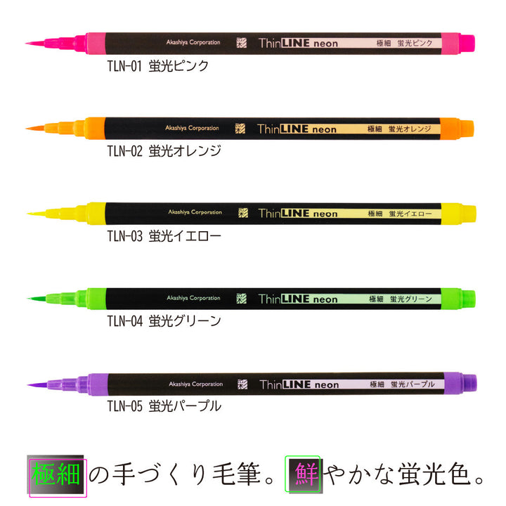 ThinLINE Neon brush pen set
