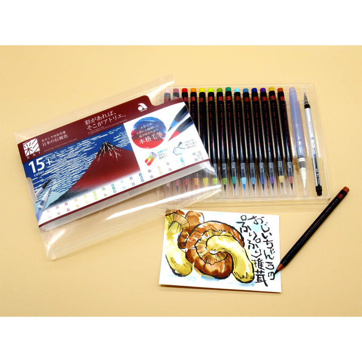 Watercolor brush set FUJI