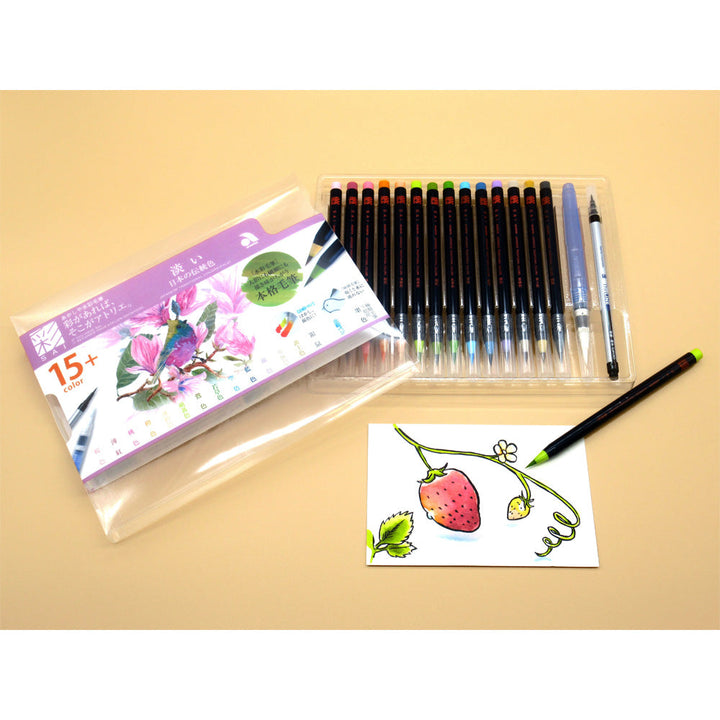 Watercolor brush set SAKURA