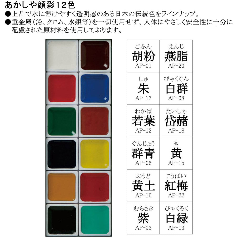 Watercolor set 15pcs