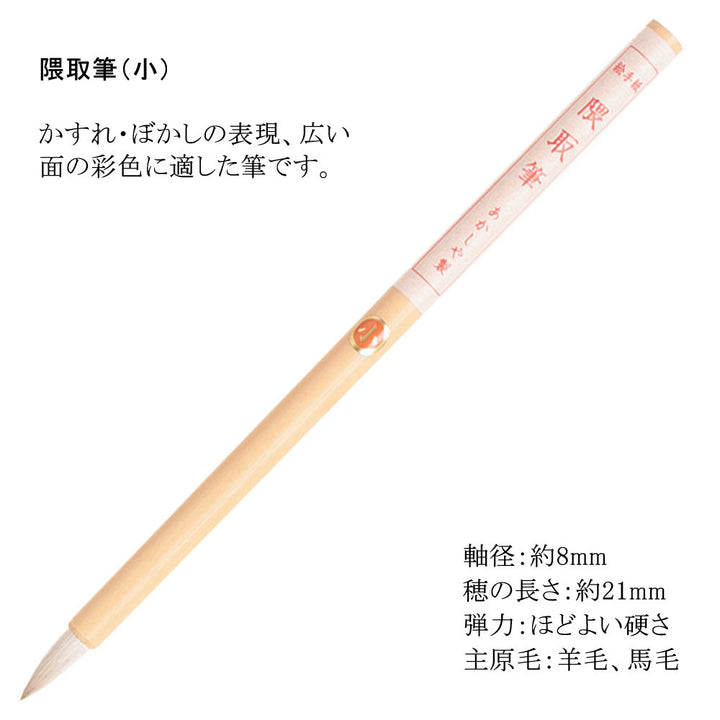 Watercolor set 15pcs