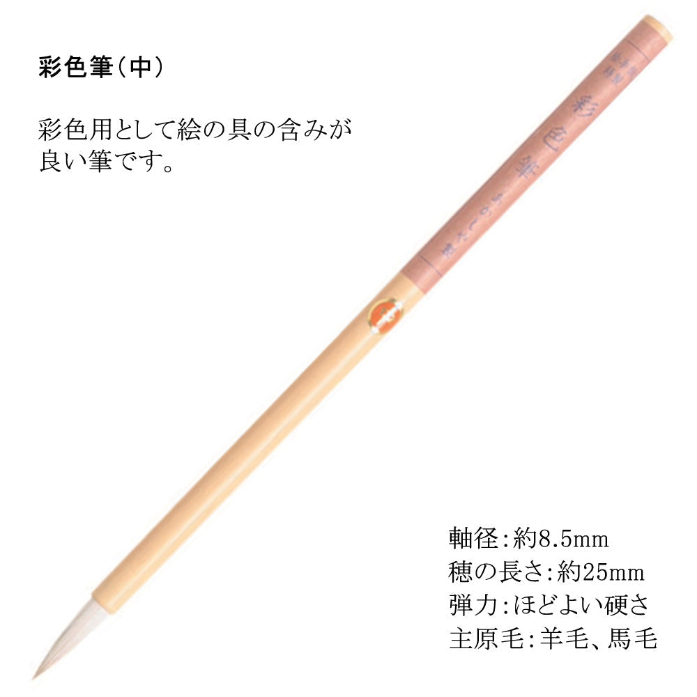 Watercolor set 15pcs