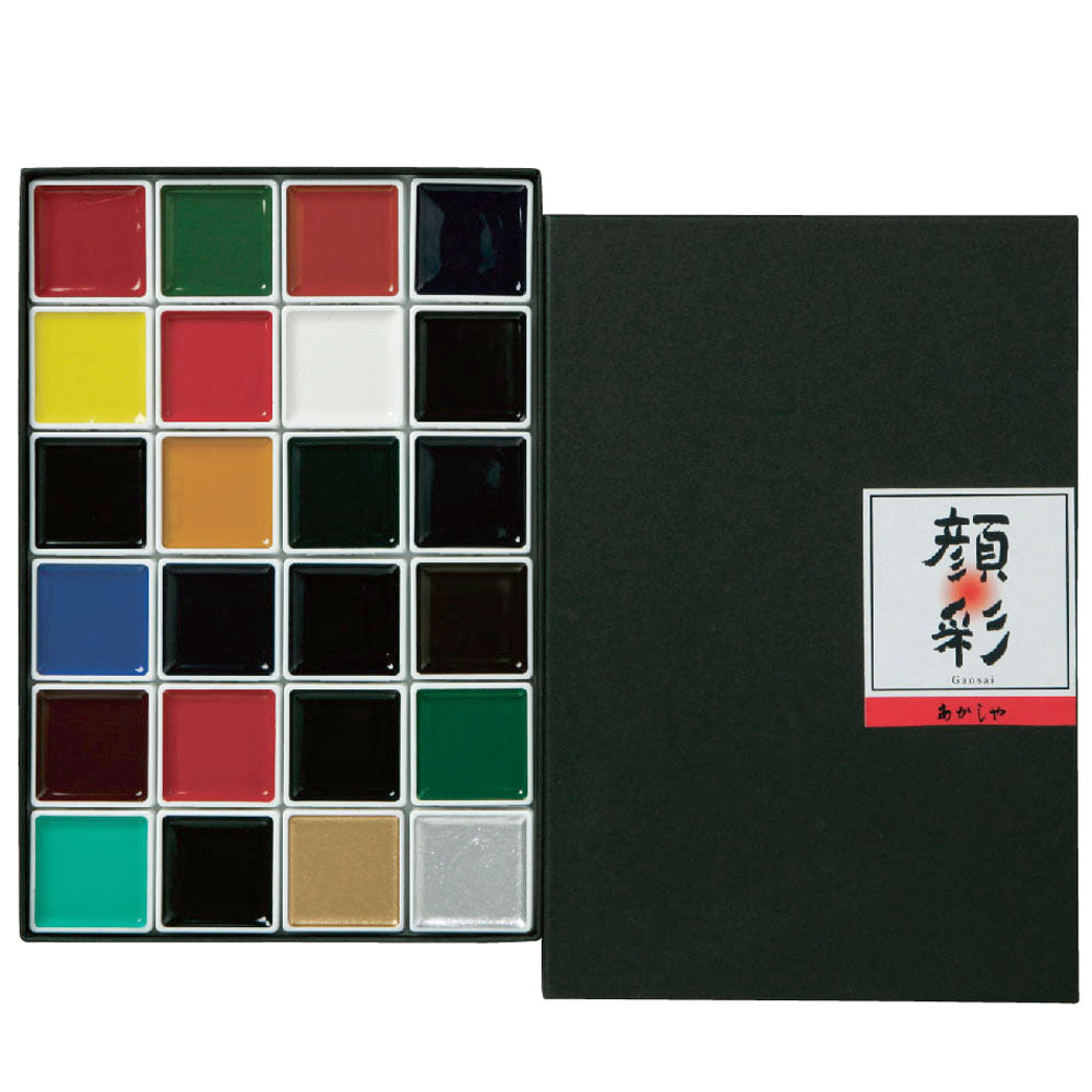 Watercolor set 24pcs