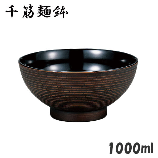 Yuuga Ramen Bowl