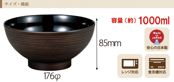 Yuuga Ramen Bowl